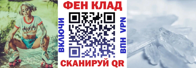 АМФ Розовый Бабушкин
