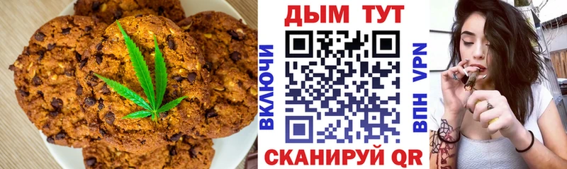 Еда ТГК конопля  Бабушкин 