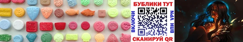 где продают   Бабушкин  ЭКСТАЗИ таблы 