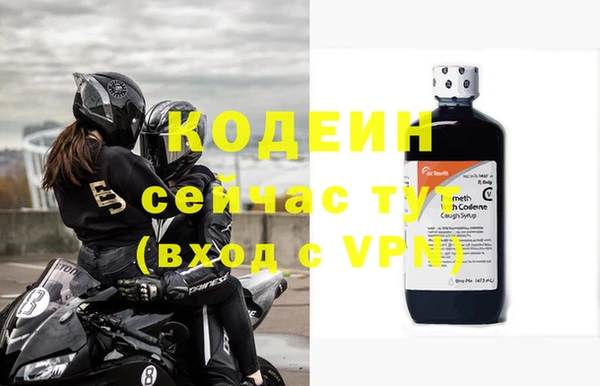 COCAINE Нефтекумск