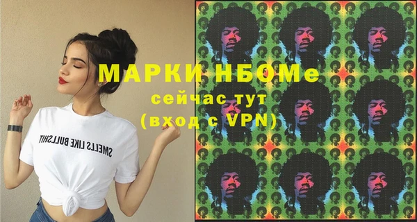 Альфа ПВП Нефтегорск