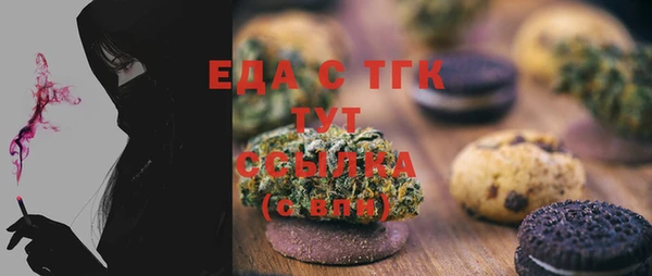MDMA Premium VHQ Алзамай