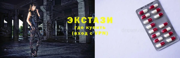 MDMA Premium VHQ Алзамай