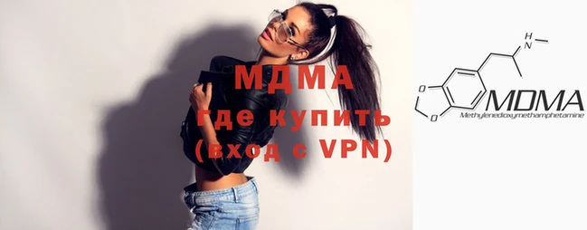 MDMA Premium VHQ Алзамай