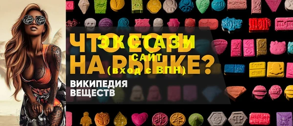 MDMA Premium VHQ Алзамай