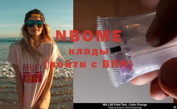 кокаин Нея