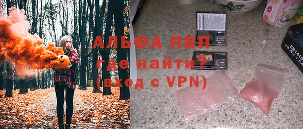 а пвп мука Алексеевка