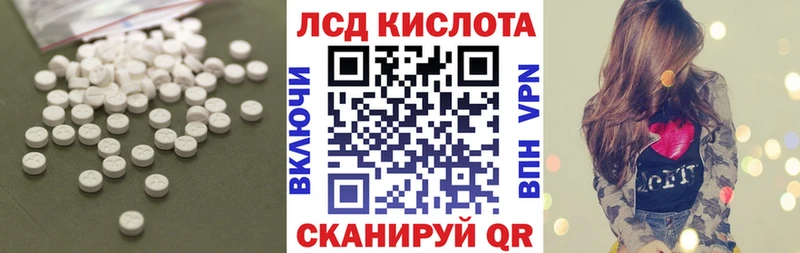наркотики  Бабушкин  ЛСД экстази кислота 