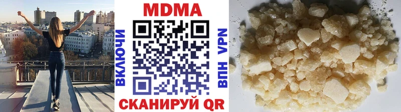 что такое наркотик  Бабушкин  МДМА crystal 