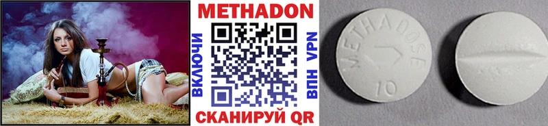 МЕТАДОН methadone  где найти   Бабушкин 