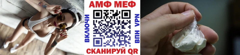 МЕТАМФЕТАМИН мет  Бабушкин 