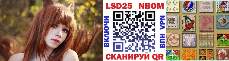 Наркотические марки 1,5мг  Бабушкин 