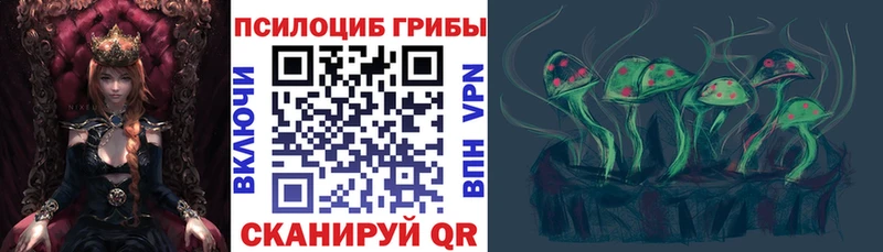 Галлюциногенные грибы GOLDEN TEACHER  Бабушкин 