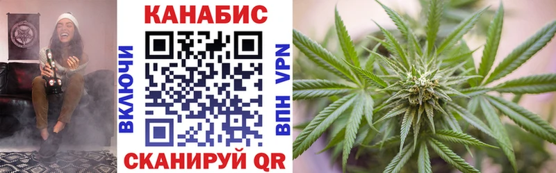 Каннабис марихуана  где найти наркотики  Бабушкин 